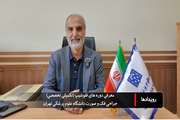 دکتر غلام رضا شیرانی: فلوشیپ‌های جراحی دهان، فک و صورت فرصتی برای ارتقای آموزش‌های تخصصی است